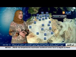 النشرة الجوية : أحوال الطقس ليوم 01 مارس 2016