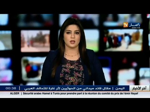 رئيس الجمهورية عبد العزيز بوتفليقة يستقبل وزير خارجية روسيا سيرغاي لافروف