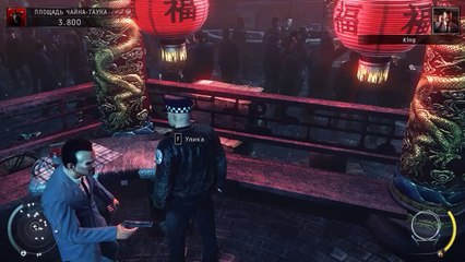 Hitman Absolution gameplay part 2