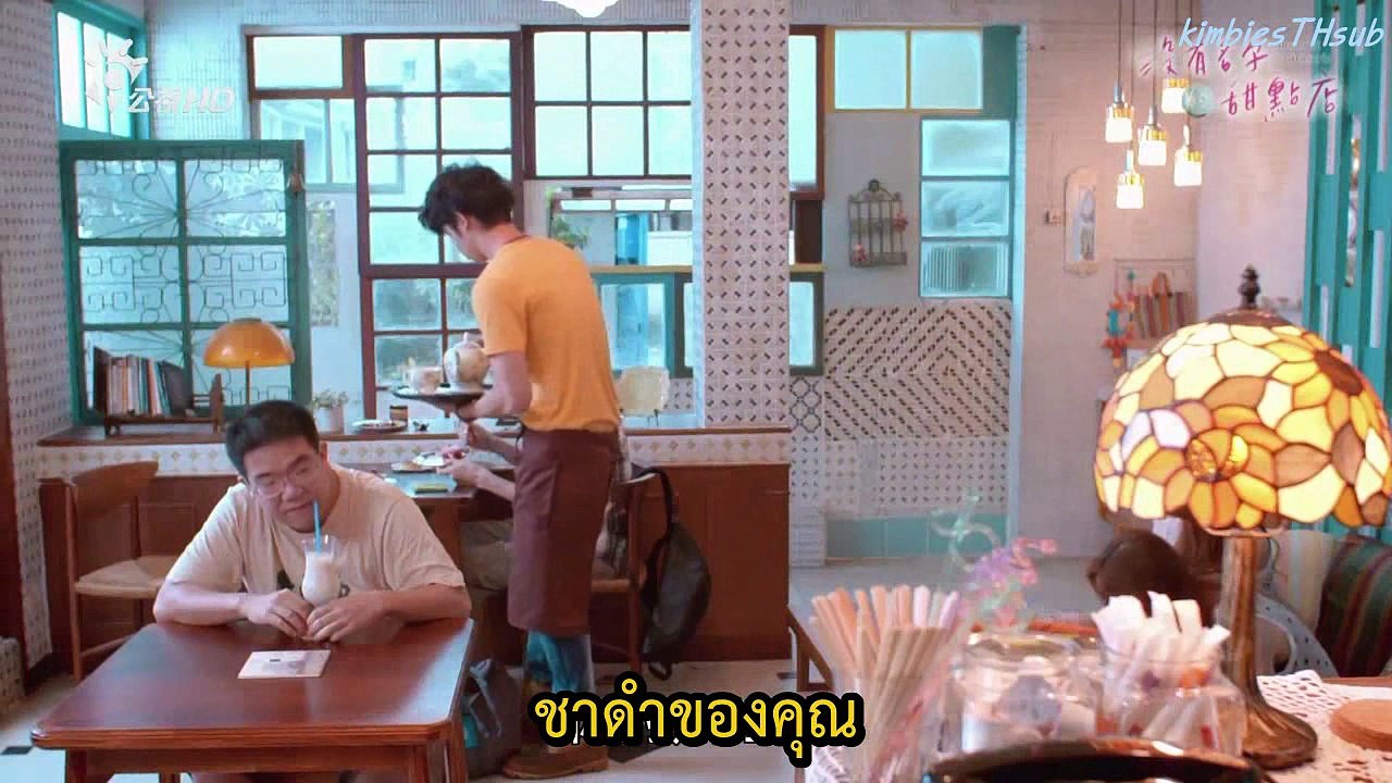 ร้านขนมหวานที่ไม่มีชื่อ ตอนที่5 ซับไทย