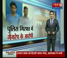 Noida Gang Rape two accused arrested by police