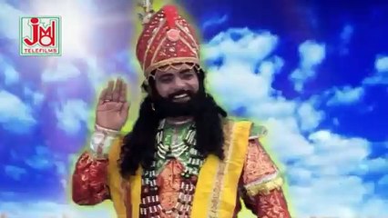 Mhare Do Roti Ko Karde Ne Jugad Ramapeer | Baba Ramdev Ji New Bhajan | Ramkumar Maluni