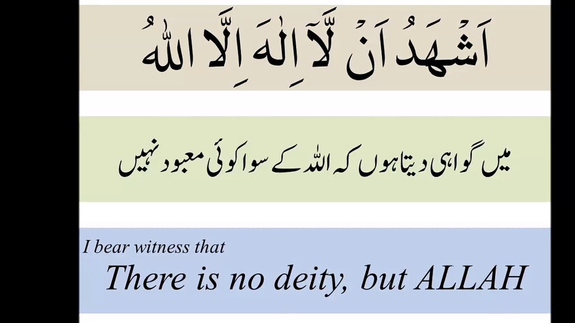 Azan Adhan Muslim Call To Prayer Urdu English Translation Video Dailymotion