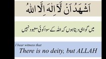 Azan - Adhan - Muslim Call to Prayer - Urdu English Translation