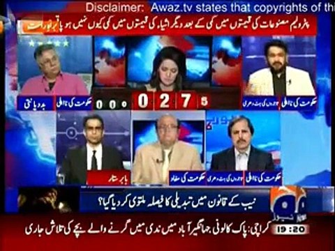 Report Card (Politics on Women Protection Bill) – 1st March 2016
