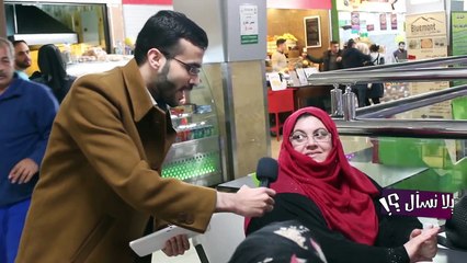 خطبة في المولات !! - يلا نسأل / الحلقة الأولى