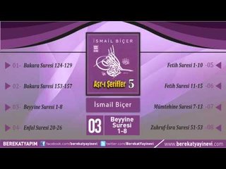 İsmail Biçer - Beyyine Suresi 1-8