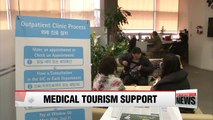 Medical information center for foreigners opens in Seoul