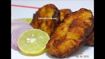 Simple And Delicious  Rohu Fish Fry  Recipe.