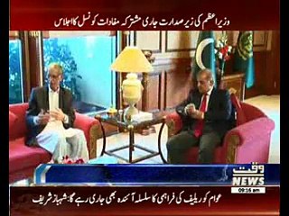 CCI Delayed Sixth Population Census; New Date To Be Announced Soon