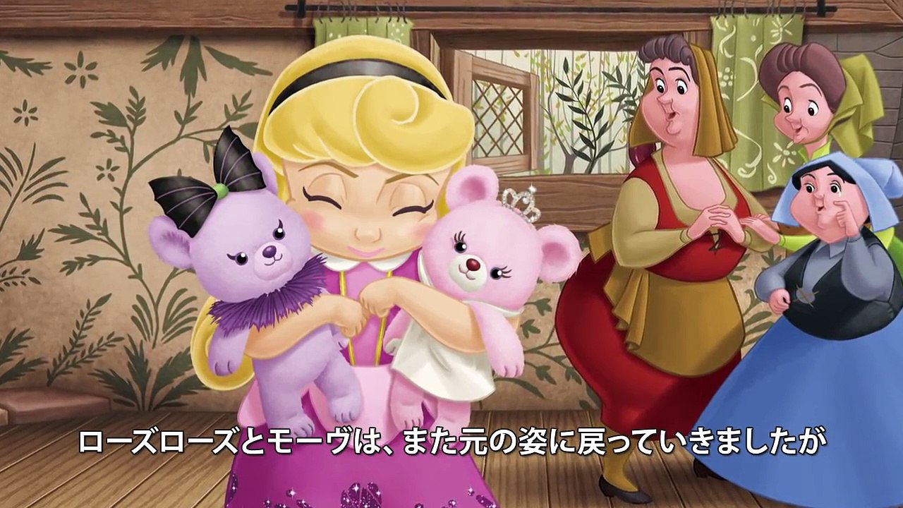 UniBEARsityストーリーブック『Dreaming Beautys Bears』