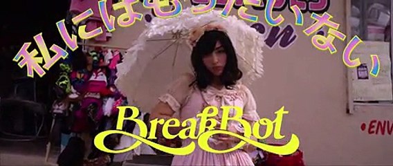 BREAKBOT - 2 GOOD 4 ME