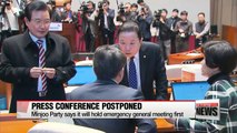Korea's main opposition party calls time on marathon filibuster