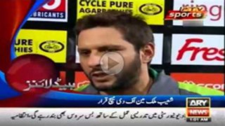 Afridi played as a player or a captain   |watch video|