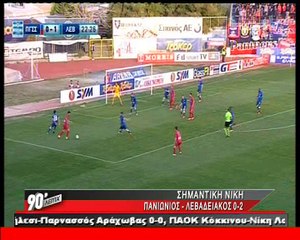 90 Λεπτά Χωρίς Καθυστερήσεις (28/2/2016)