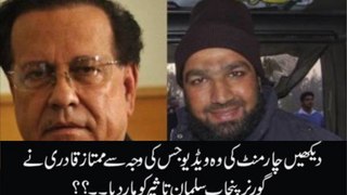 Mumtaz Qadri Killed Governor Salman Taseer Due to This 4 Minute Speech