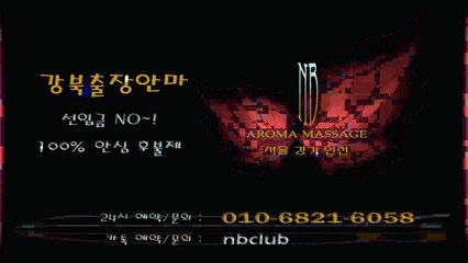 부평출장마사지【OIO→6821→6O58】 카톡문의☞nbclub 부평출장안마