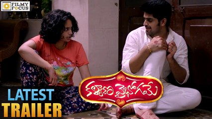 Kalyana Vaibhogame Latest Trailer || Naga Shaurya, Malavika Nair - South Focus