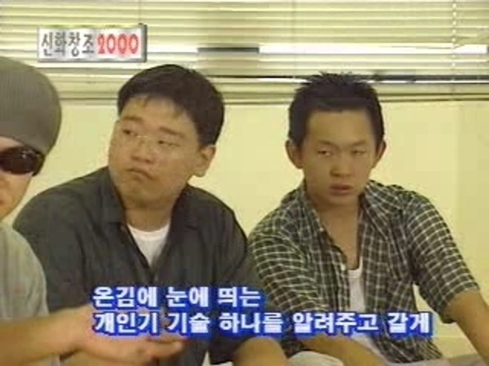 Shinhwa Hip Hop King Episode 4