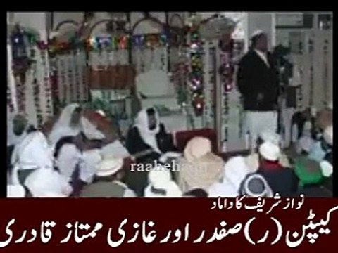 Captain Safdar Speech For Mumtaz Qadri