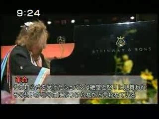 革命・ショパン--Ingrid Fujiko Hemming