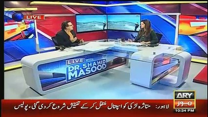 Dr Shahid Masood comments on Shawal incident