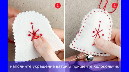 Новогодние украшения  из фетра