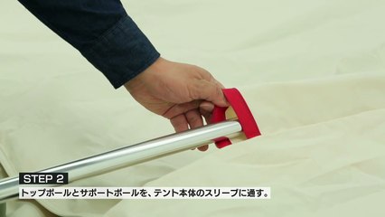 リサービア　テント (6)