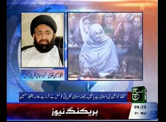 News Bulletin 09am 01 March 2016 - Such Tv