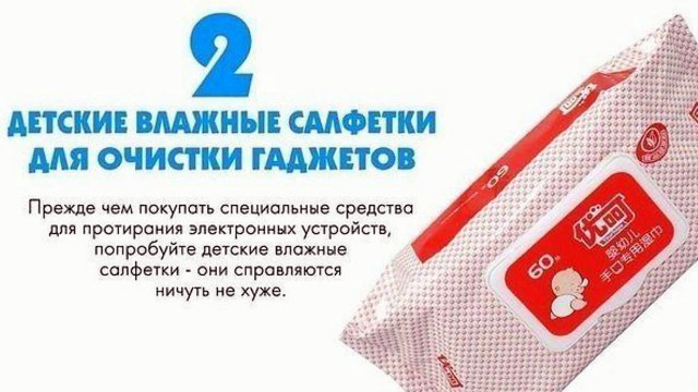 Лайфхаки Полезные советы(1)