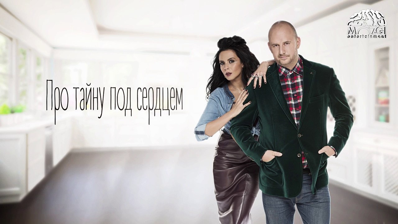 Потап и Настя - Умамы (Lyric Video 29.02.2016)