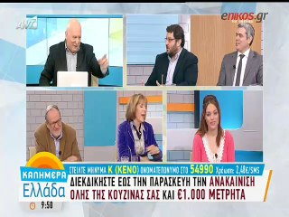 Το τραγούδι που αφιέρωσε η Χριστοφιλοπούλου στον Πρωθυπουργό