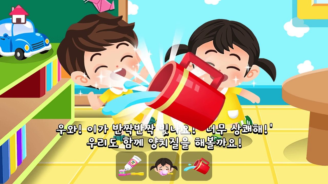 [타요 습관놀이] #05 양치하기