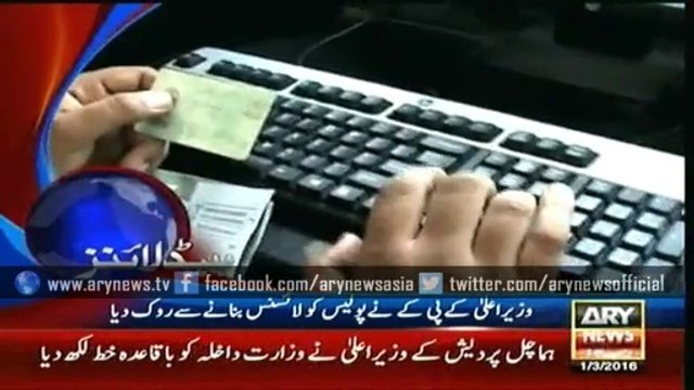 Clash between KPK Transport department & Police become sever