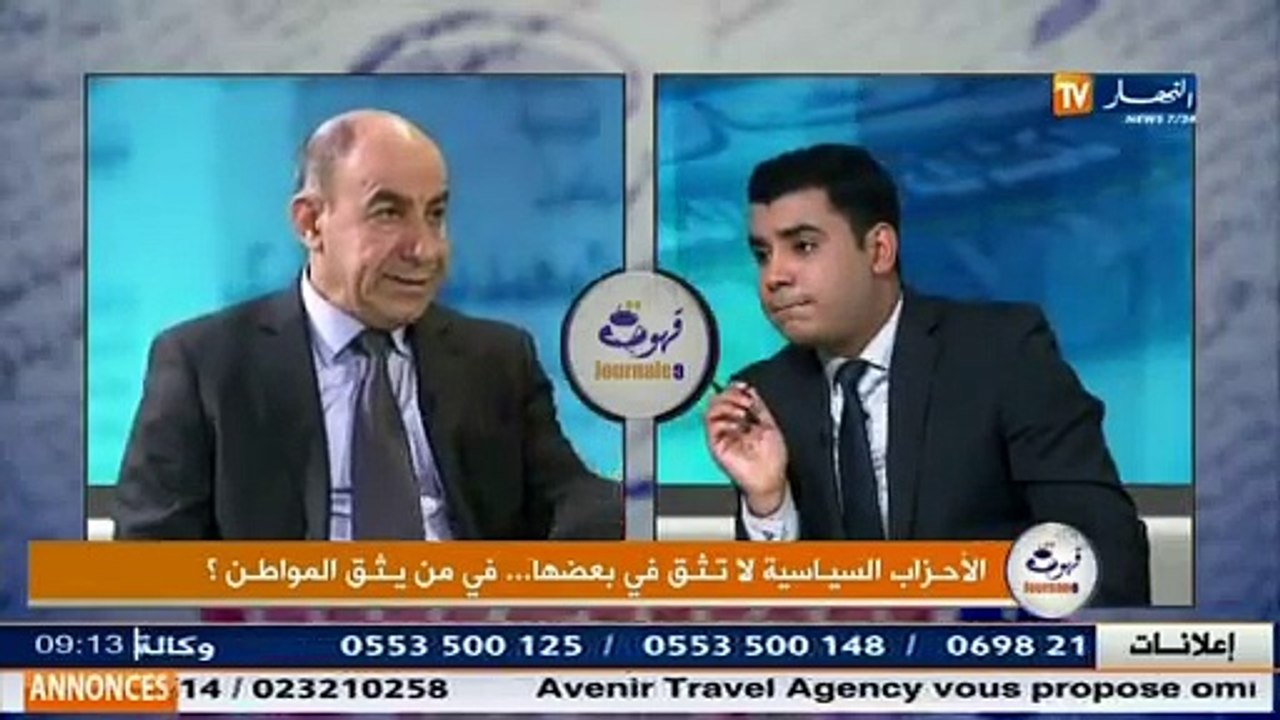 L'invité de Café & Journal: Les partis politiques ne se font pas confiance...à qui le citoyen va-t-il se fier ?