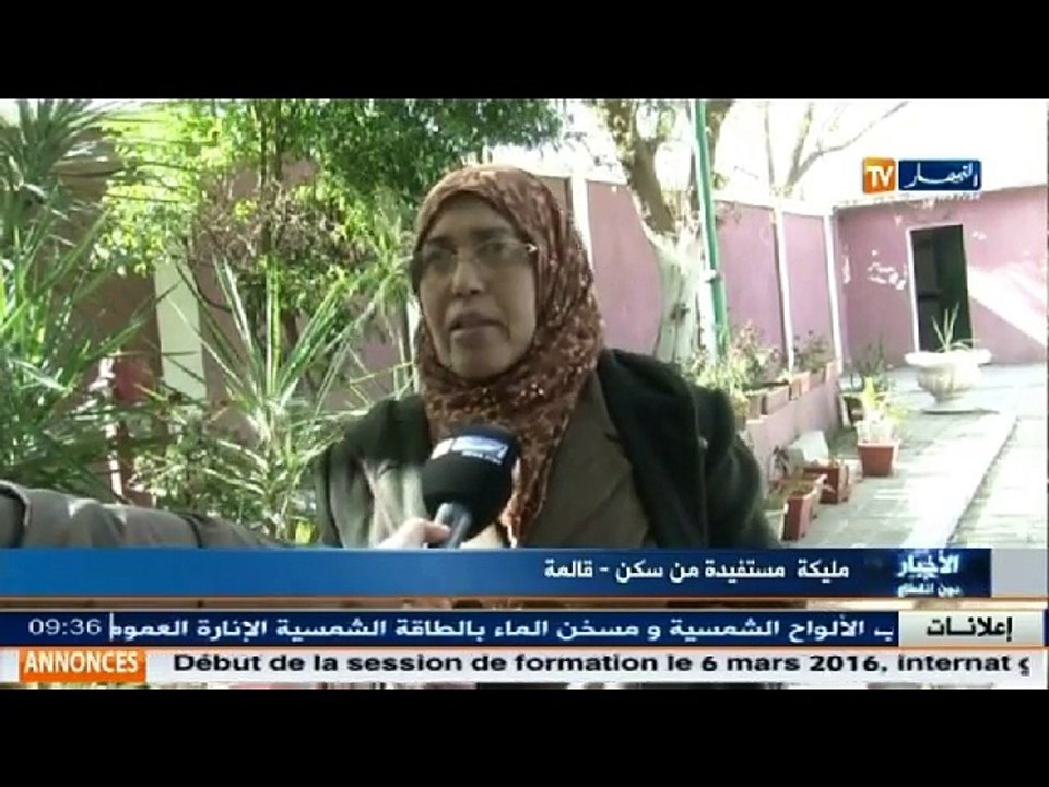 الاخبار المحلية  / أخبار الجزائر العميقة ليوم ا...