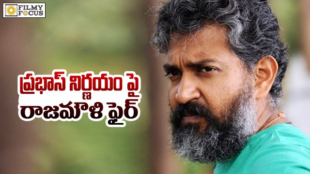 Director Rajamouli Fire on Prabhas - Filmy Focus