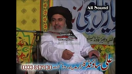 Ishq e Nabi , Allama Khadim Hussain Rizvi