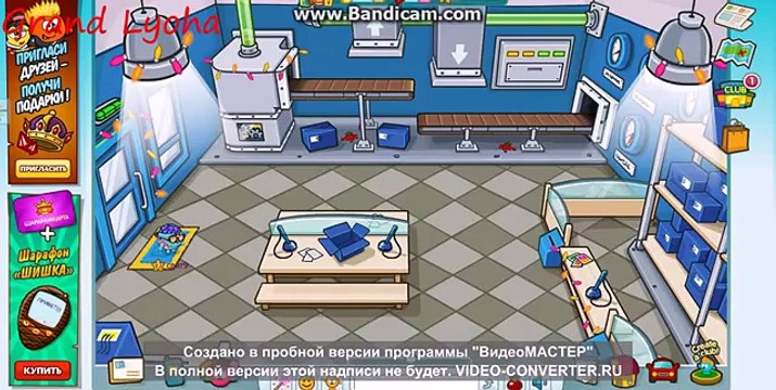 Урок. Как стать агентом