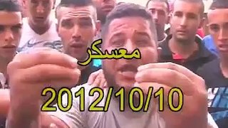 معسكر| آراء الشباب وشهود عيان عن الحدث 10\10\2012