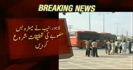 NAB has asked for all documents from PND, Chippa and LDA for further investigation regarding Metro bus