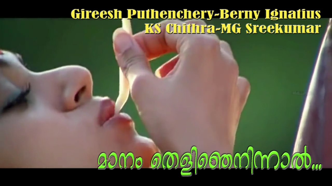 Manam Thelinje Ninnal..KS Chithra-MG Sreekumar *db tech audioHD