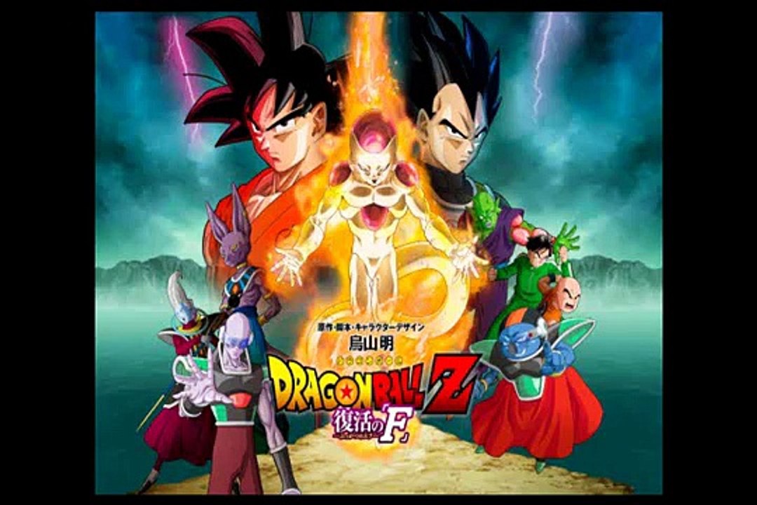 فيلم دراغون بول Fukkatsu no F Z (ياباني) غير مترجم عربي الرابط أسفل