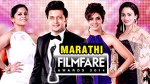 1st Marathi Filmfare Awards | Glimpse of Full Show | Sachin Pilgaonkar, Manasi, Sonali Kulkarni