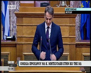 Μητσοτάκης στη συνεδρίαση της KΟ