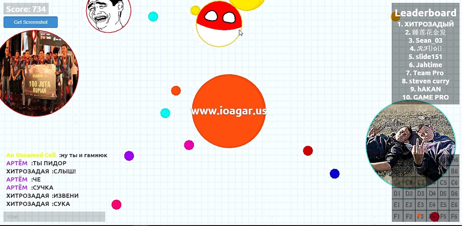www.ioagar.us Everyone is Invited a maniac Server !