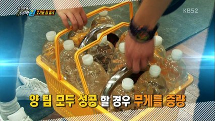 160229 위기탈출 넘버원 VCR 업텐션 규진 & 샤오 -코드나인