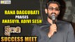 Rana Praises Adivi Sesh and his Performance in Kshanam Movie Success Meet - Filmy Focus