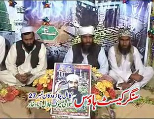 New Pashto Naat By Shaheen sha Bacha New Naat - pashto naat 2015