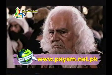 Ghareeb E Toos Episode 06